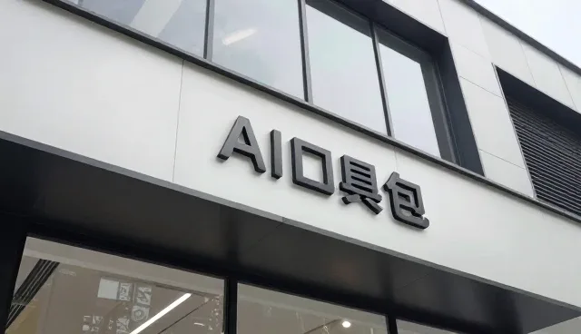 城市建设中性能优化的常见问题及处理方法